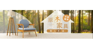 全房定制：打造理想家居的“一站式”解决方案